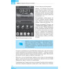 Смартфоны и планшеты Android без напряга. Руководство пользователя