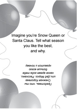 Обучающие фанты для детей. Английский язык. 29 карточек