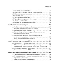 Хаос и революции — оружие доллара
