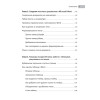 Microsoft Excel и Word 2013: учиться никогда не поздно