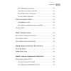 Microsoft Excel и Word 2013: учиться никогда не поздно