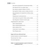 Microsoft Excel и Word 2013: учиться никогда не поздно