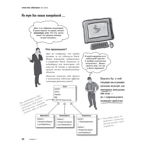 Паттерны проектирования