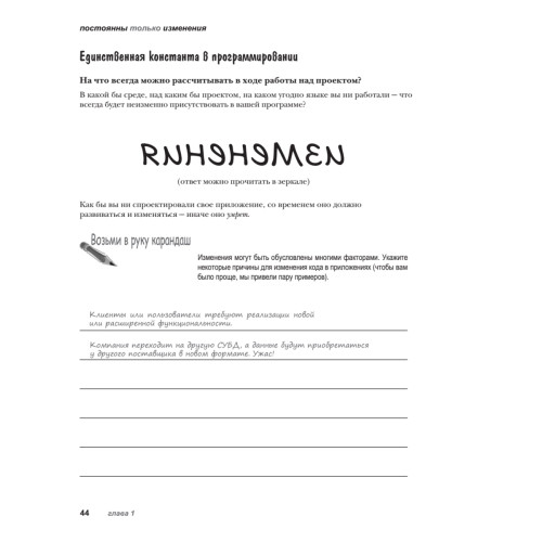 Паттерны проектирования