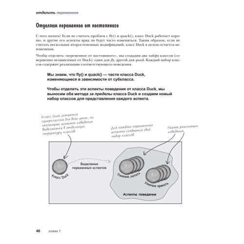 Паттерны проектирования