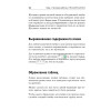 Понятный самоучитель Excel 2013