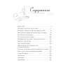 Санкт-Петербург. Культминимум для жителей и гостей культурной столицы