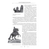Санкт-Петербург. Культминимум для жителей и гостей культурной столицы