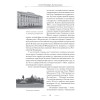 Санкт-Петербург. Культминимум для жителей и гостей культурной столицы