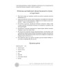 Говорим чисто по-английски+ CD