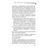 Рыдающее дыхание спасает человечество от гибели