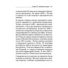 Краткий справочник по истории России