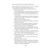 Коммерческое предложение: секретные фишки