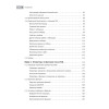 PHP для начинающих