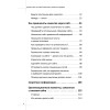 Бизнес-сайт: как найти клиентов и увеличить продажи