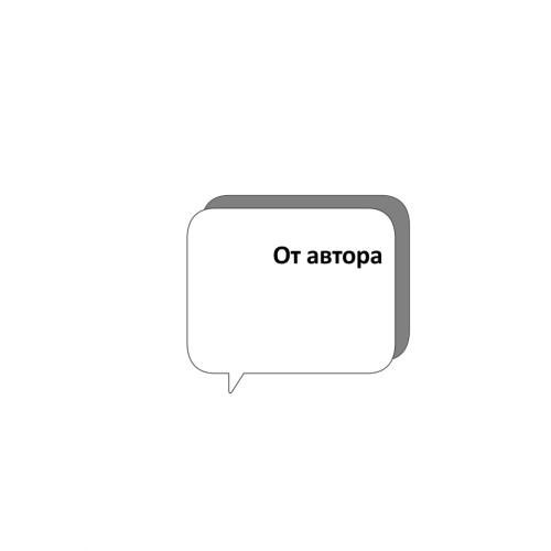 Бизнес-сайт: как найти клиентов и увеличить продажи