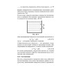 Краткий справочник по физике. 2-е изд.