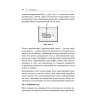 Краткий справочник по физике. 2-е изд.