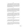 Нужное чтение. 1000 новых интересных фактов для ума и развлечения
