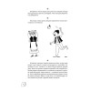 Нужное чтение. 1000 новых интересных фактов для ума и развлечения