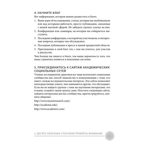 Заполнение деловых бумаг на английском языке