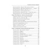Копирайтинг массового поражения