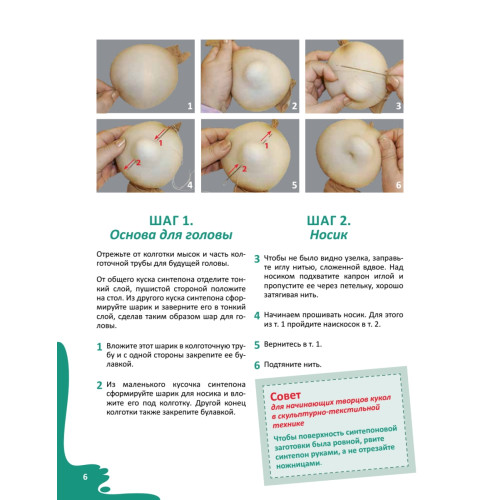 Авторская чулочная кукла. Забавные коты