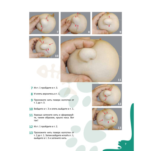 Авторская чулочная кукла. Забавные коты