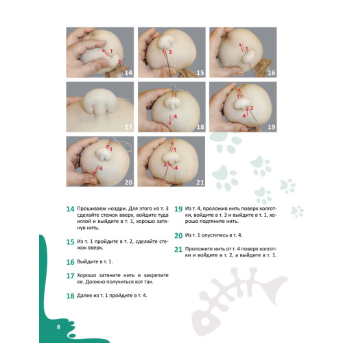 Авторская чулочная кукла. Забавные коты