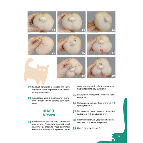 Авторская чулочная кукла. Забавные коты