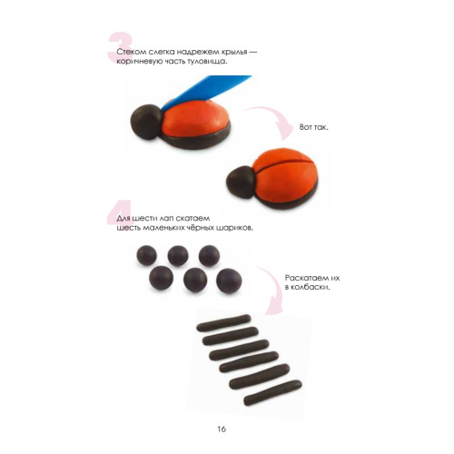 Пластилиновые зверюшки. Лепим с малышами