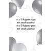 Игра «Крокодил» для детей (45 карточек)
