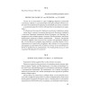 Переписка И. Сталина с У. Черчиллем и К. Эттли (июль 1941 г. –  ноябрь 1945 г.). С предисловием Николая Старикова