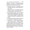 Сердечно-сосудистые заболевания. Карманный справочник