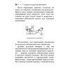 Сердечно-сосудистые заболевания. Карманный справочник