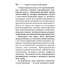 Сердечно-сосудистые заболевания. Карманный справочник