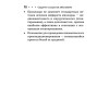Сердечно-сосудистые заболевания. Карманный справочник