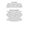 Веселые научные опыты дома. 25 развивающих карточек