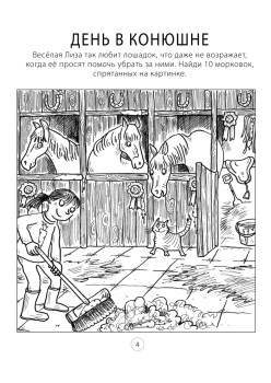 Суперигры для ума. Головоломки, тесты и загадки. 6+