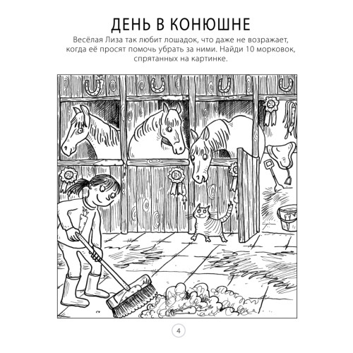 Суперигры для ума. Головоломки, тесты и загадки. 6+