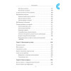 Здоровье вашего ребенка. Книга для разумных родителей