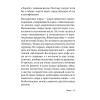 Карманный счетчик калорий, жиров и углеводов