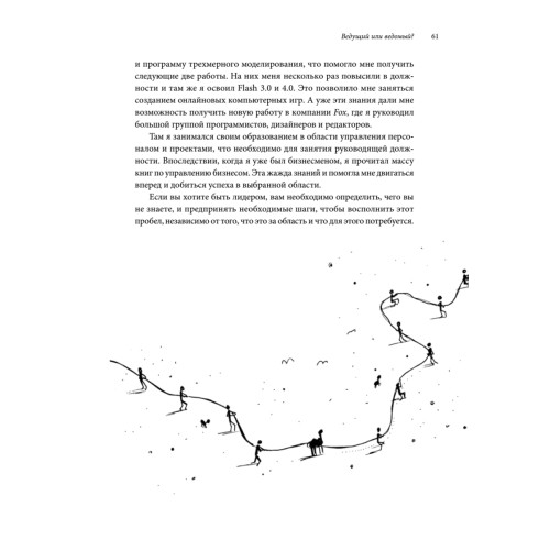 Сожги свое портфолио! То, чему не учат в дизайнерских школах