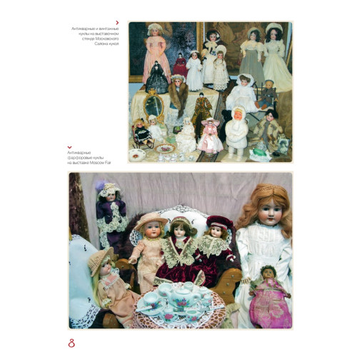 Куклы большие и маленькие. Копии старинных кукол своими руками