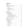 Создаем сайты с помощью HTML, XHTML и CSS на 100 %. 3-е изд.