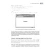 Создаем сайты с помощью HTML, XHTML и CSS на 100 %. 3-е изд.