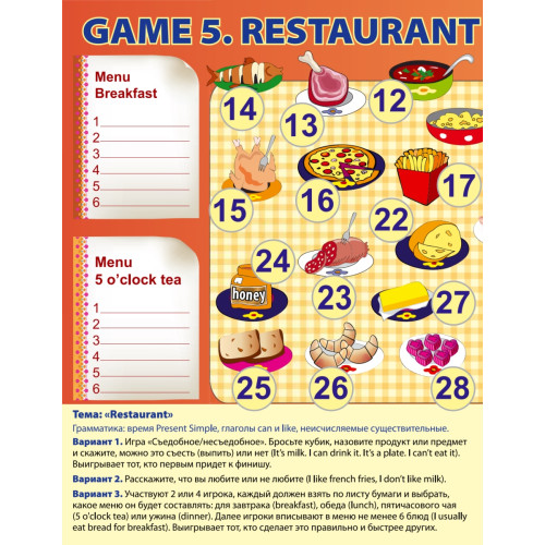 English games. Лексические игры. Страны и путешествия