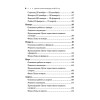 Дачный лунный календарь на 2015 год