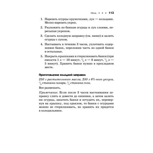 Дачный лунный календарь на 2015 год