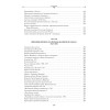 Императорская Россия